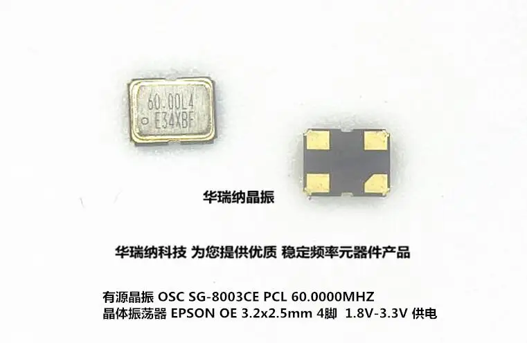 

20pcs/lot OSC 3225 3.2*2.5mm 4 60M 60MHZ 60.000MHZ chips Electronic new
