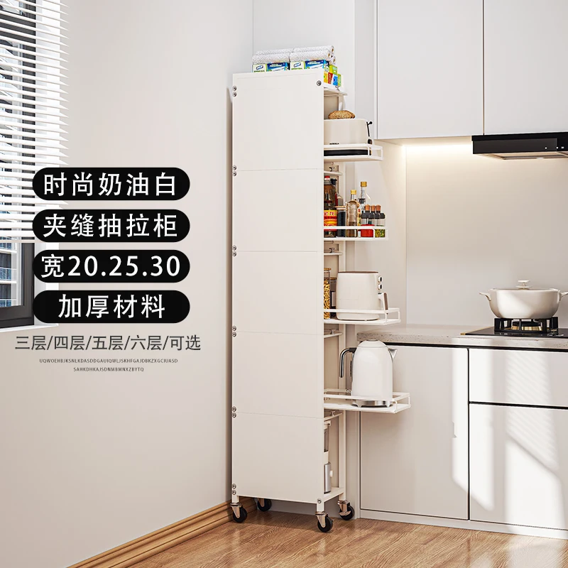 Kitchen crevice rack floor-to-ceiling multi-layer refrigerator gap 20cm side storage very narrow drawer type household locker