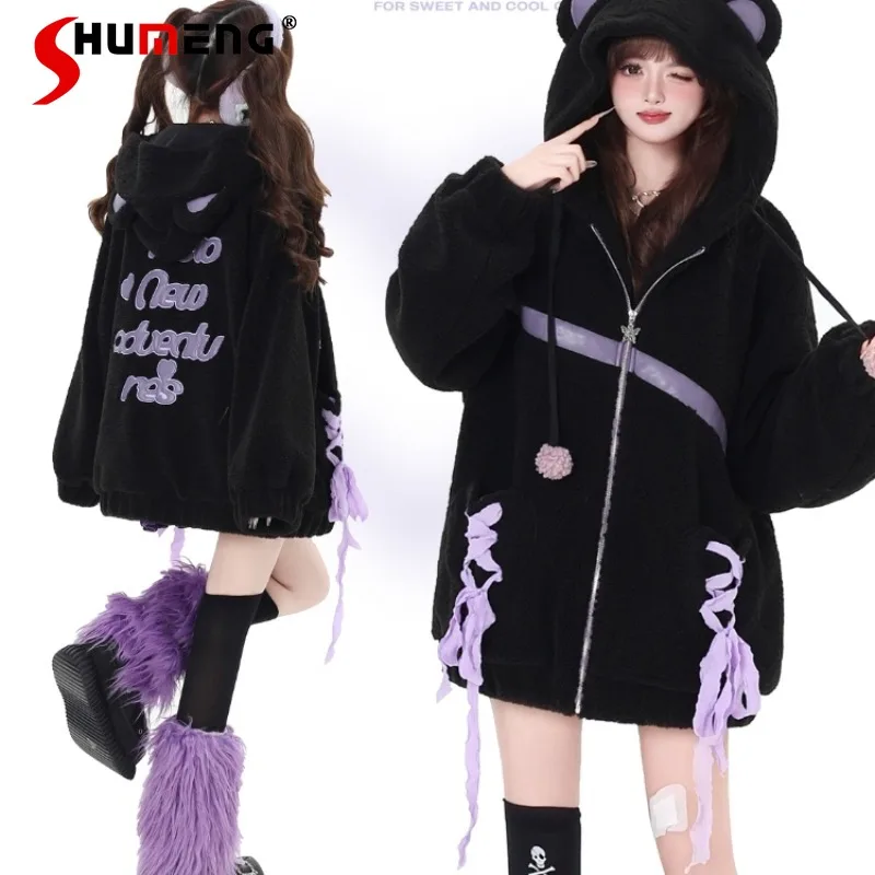 Japanese New Cartoon Ear Subculture Black Purple Lamb Wool Hooded Thickened Cotton Clothes Loose Long Sleeves Top Parkas Winter