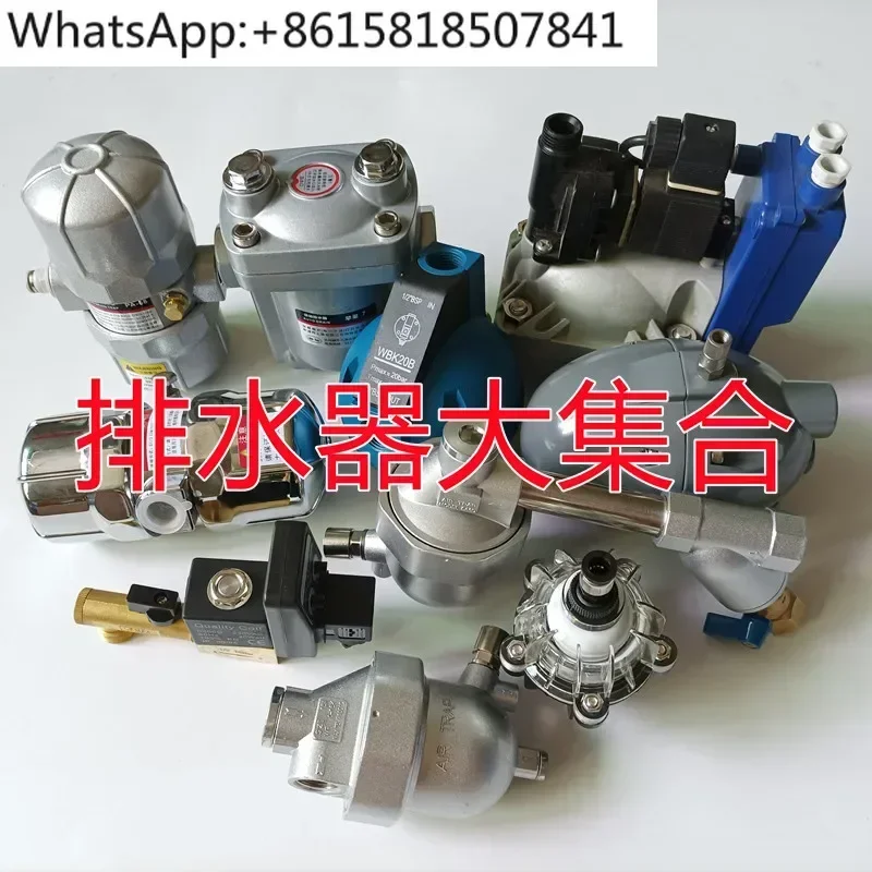 1PCS boutique air compressor drainer gas tank zero loss automatic drain valve drain valve AS6D