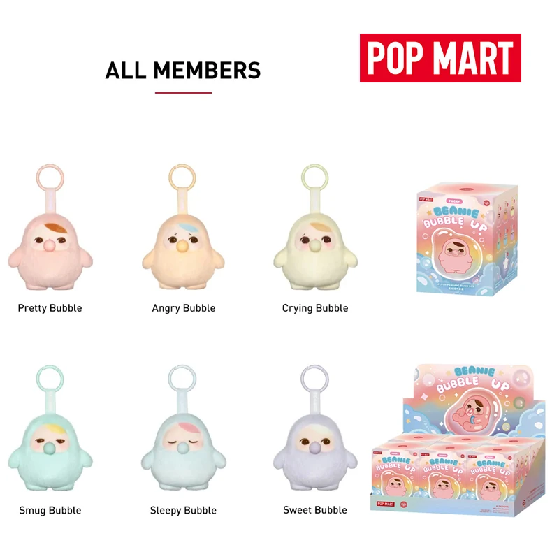 الرسمية ميرش بوب مارت باكي بيني فقاعة يصل سلسلة-قلادة أفخم صندوق أعمى اللعب عمل الشكل صندوق غامض تحصيل نموذج #1