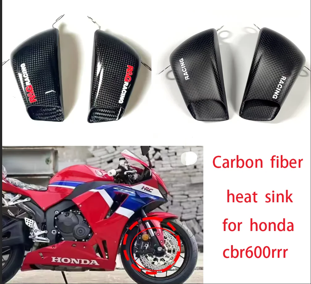 Adecuado para Honda CBR600RR F5 CBR600RR accesorios de motocicleta cubierta de radiador de pinza delantera instalación de refrigeración de freno de conducto de aire