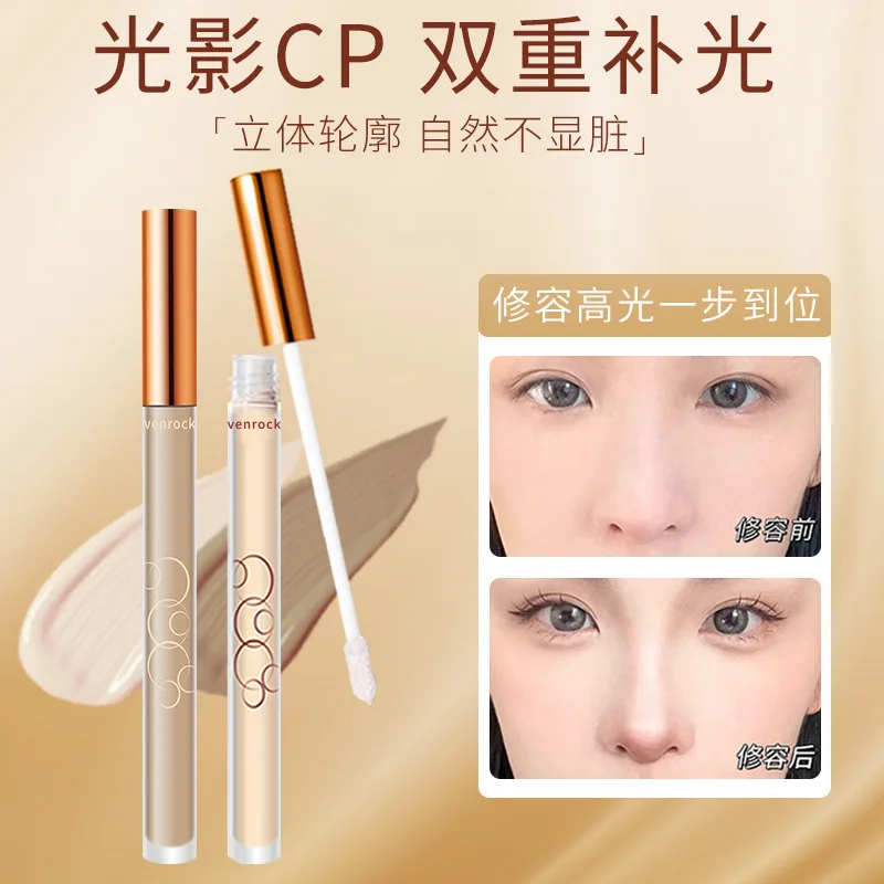 

Light Art Concealer Stick Silky Suit with Long-lasting Makeup Natural Mask Set brightening skin tone and contouring