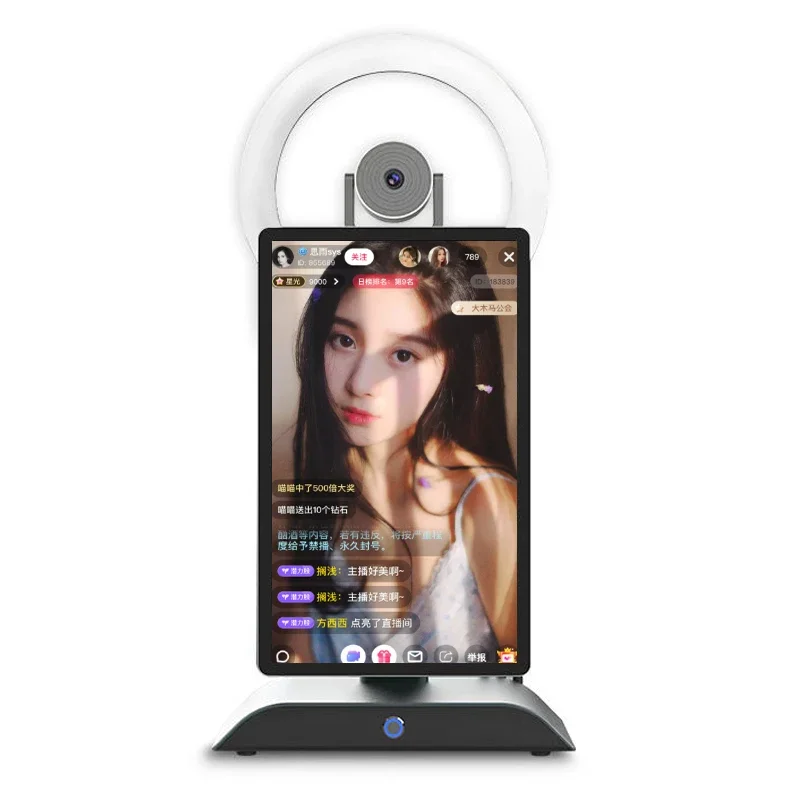 

Shopping Live Streaming Machine Support Remote Live Broadcast Video Conference Device Broadcasting Equipment