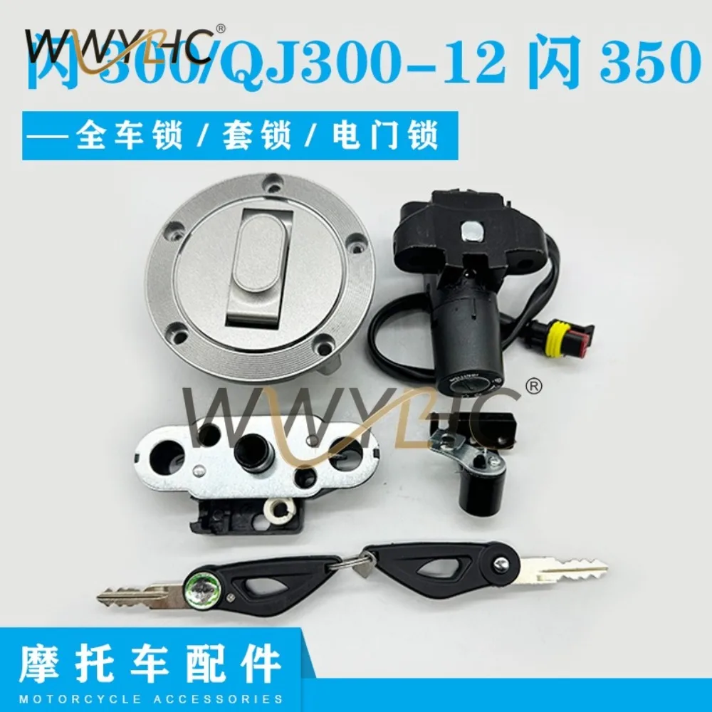 applicable-au-flash-300-qj300-12-flash-350-jeux-de-serrures-serrures-de-reservoir-de-carburant-serrures-de-porte-electriques-portes-cles
