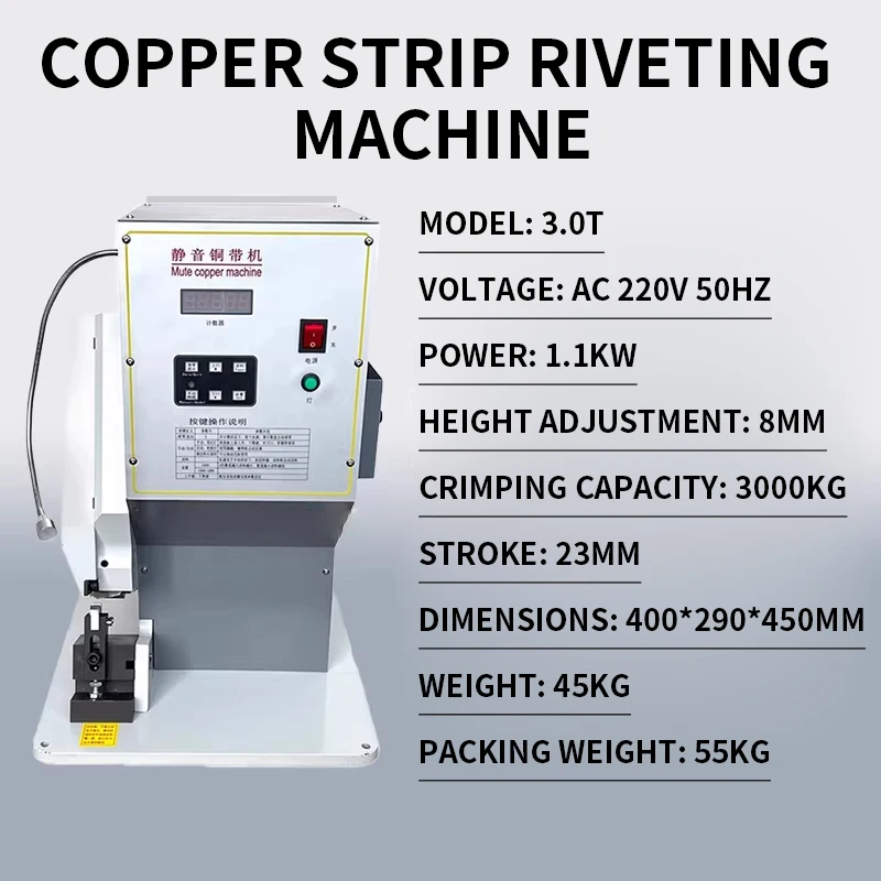 3.0T 4.0T Silent Copper Strip Terminal Crimping Machine Automatic Crimping Machine Switch Fuse Connection Riveting