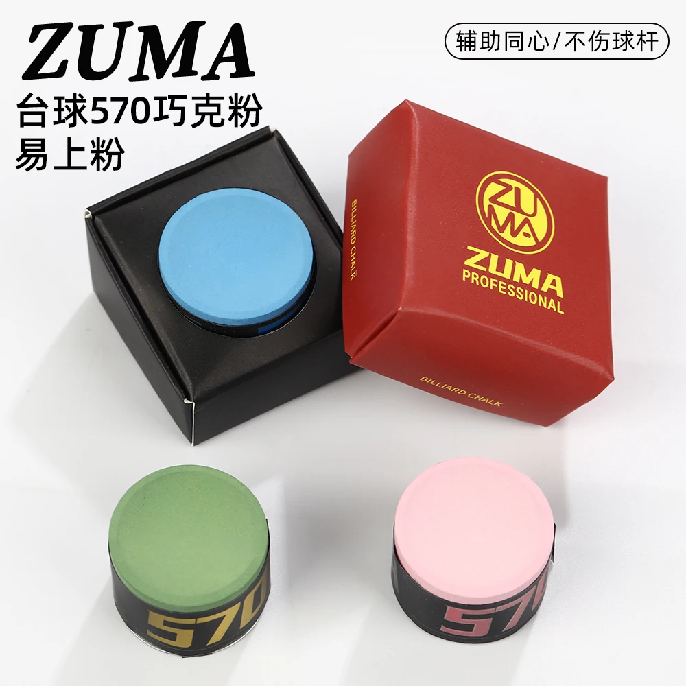 

Бильярдный кий ZUMA 570 Zumaqiao Pink Round Professional: розовый, синий, зеленый, черный, для игры в восьмерку, снукер, девятку, нейтральный, порошковый, профессиональный.