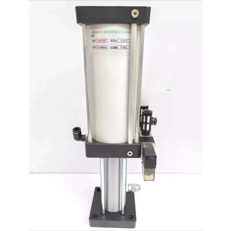 Machining center supercharger ZYQ12110 gas-liquid conversion cylinder spindle supercharger/gas-liquid supercharger cylinder