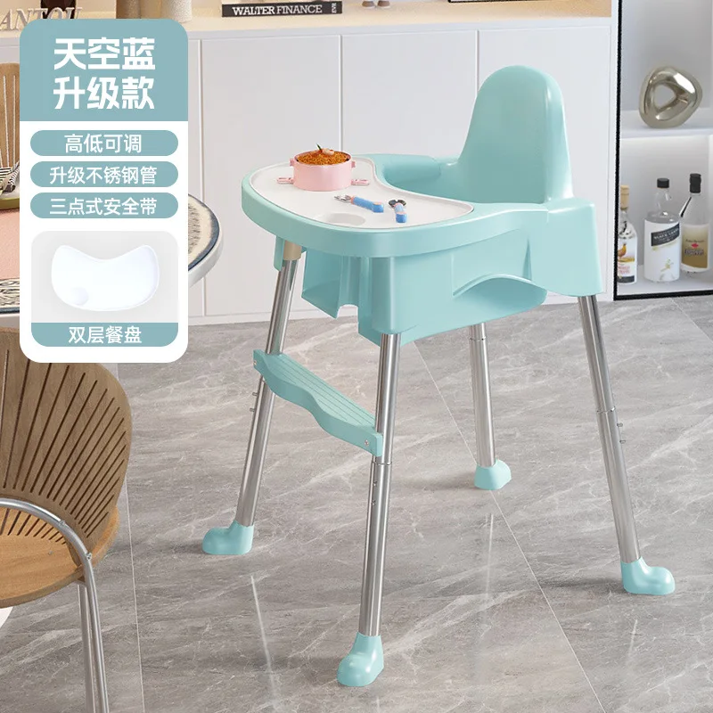 

Baby Dining Chairs Baby Meals Metal Household Portable Children's Dining Tables Multifunctional Growth Chairs Wholesale