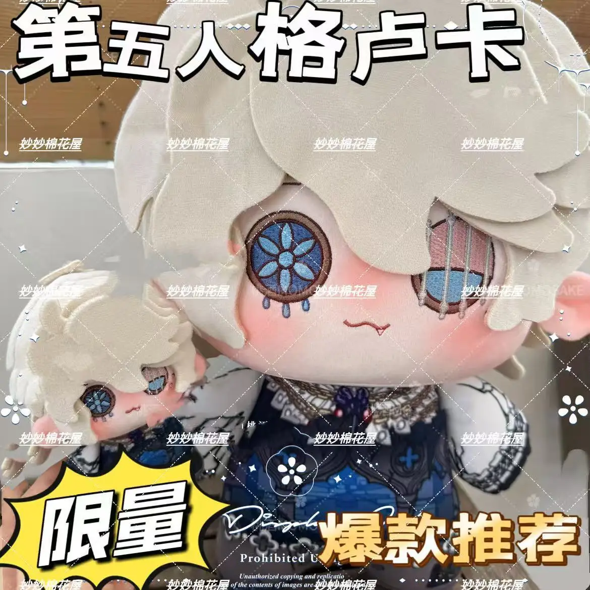 

Identity Ⅴ Luca Balsa Anime Attribute Cosplay Cartoon Kawaii Cotton Doll Body Pillow Plush Toys Dress up Xmas Gift 40CM