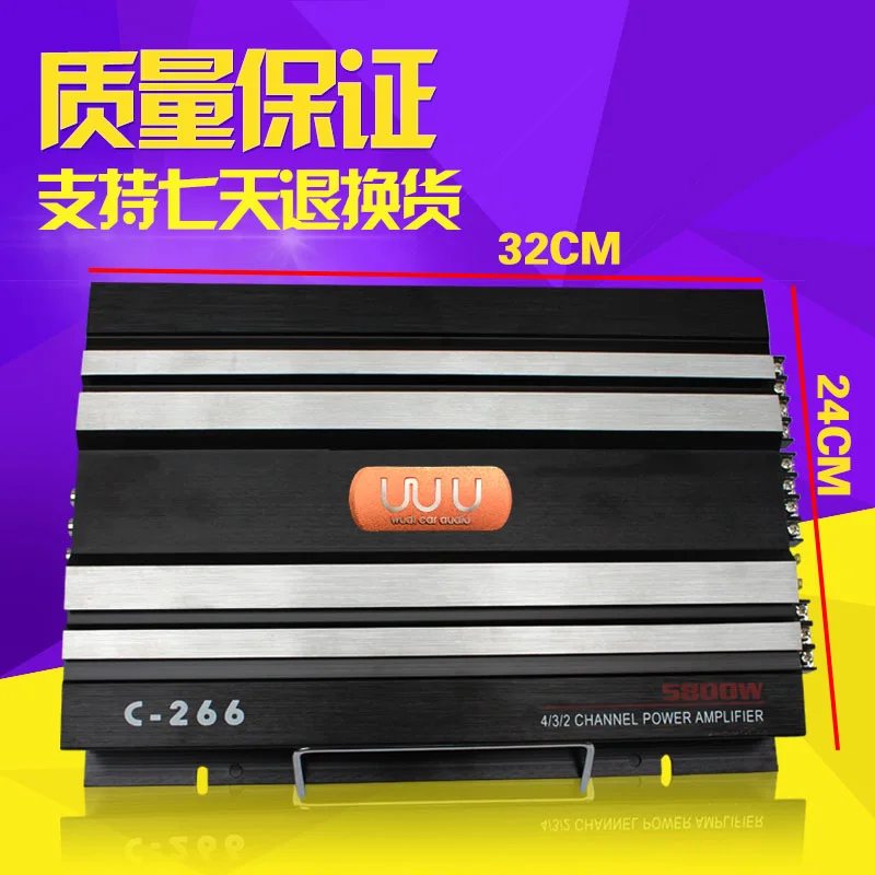 

2025 hot sale Factory direct sales, car power amplifier high-power car audio power amplifier C-266 power amplifier push subwoofe