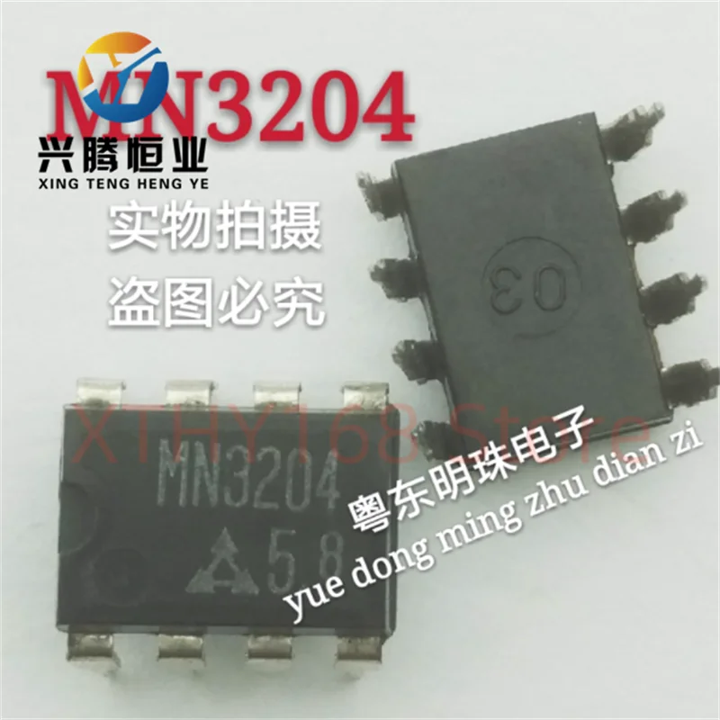 MN3204 imported brand new DIP-8 pin integrated circuit IC chip