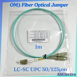 10Pcs/Lot 1m LC-SC UPC 50/125μm Multi-Mode OM3 Cable 2.0/3.0mm Multimode Duplex SC-UPC LC UPC Fiber Optical Jumper Patch Cord