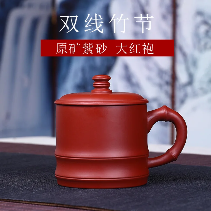 350cc Handmade Purple Clay Dragon Tea Mug Household Personal Tea Cup Raw Ore Purple Sand Covered Cup with Handle Exquisite Gifts