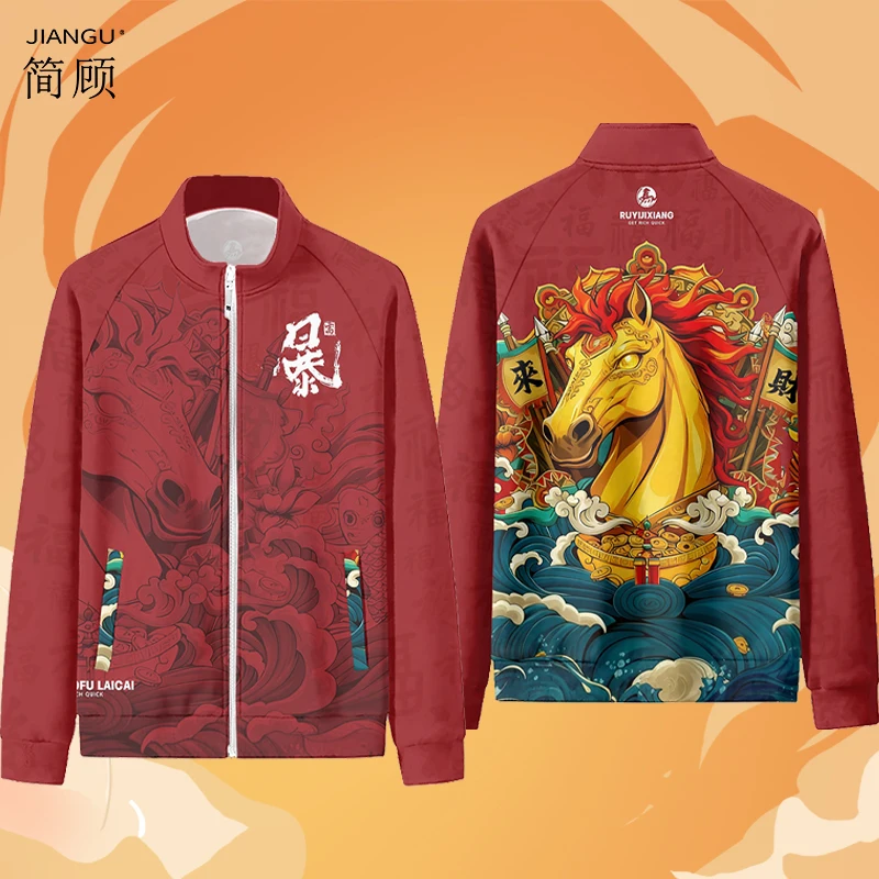 

Red Stand Collar Sweatirt Jaet for Men And Women Suitable for New Year's Celebration And Chinese Zodiac Year