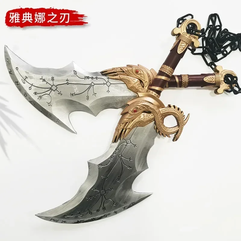 God of War Kratos Lâmina de Atena, Arma Material PU, Espada Katana, Armas Periféricas do Jogo, Presentes para Crianças, 45cm