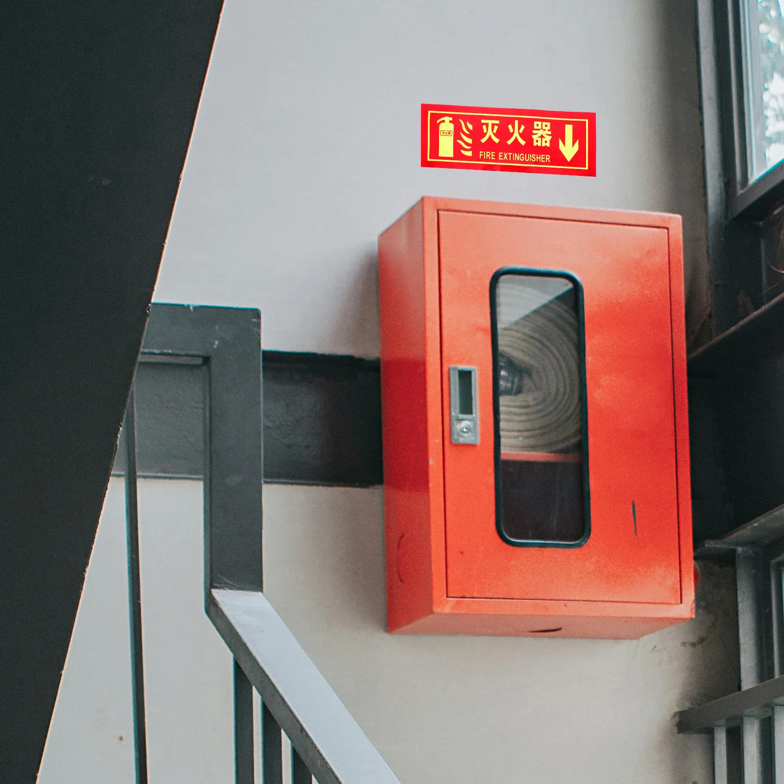 4 قطع من ملصقات السلامة اللاصقة الإسفنجية البلاستيكية المتوهجة في موقع بناء المكاتب #1