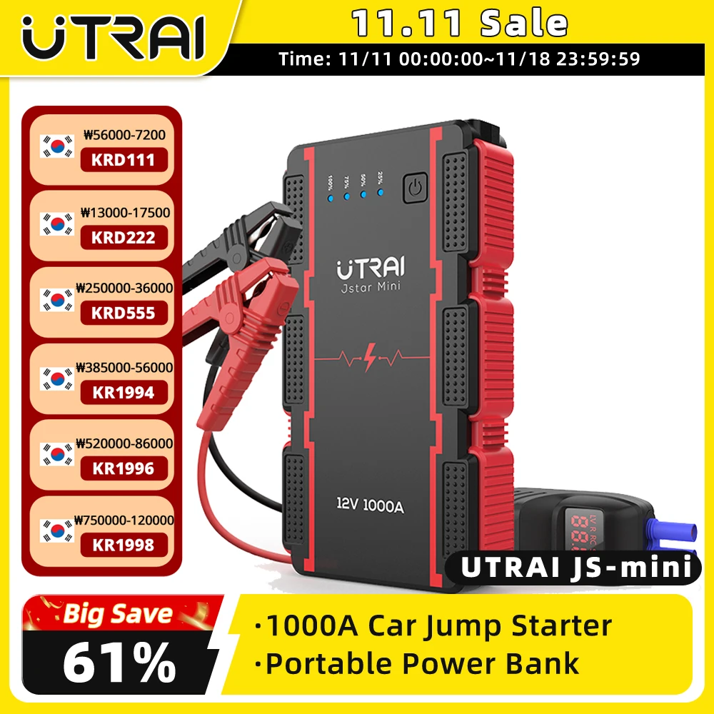 UTRAI 1000A Jump Starter Power Bank Starting Device Portable Charger Emergency Booster 12V Car Battery Jump Starter