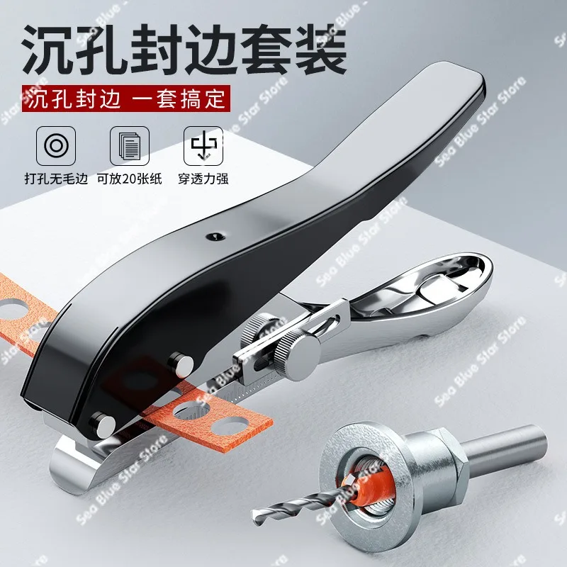 Ecological board, edge banding, hole puncher, woodworking, nail-free tool, pliers, puncher, countersink drill bit set, limit