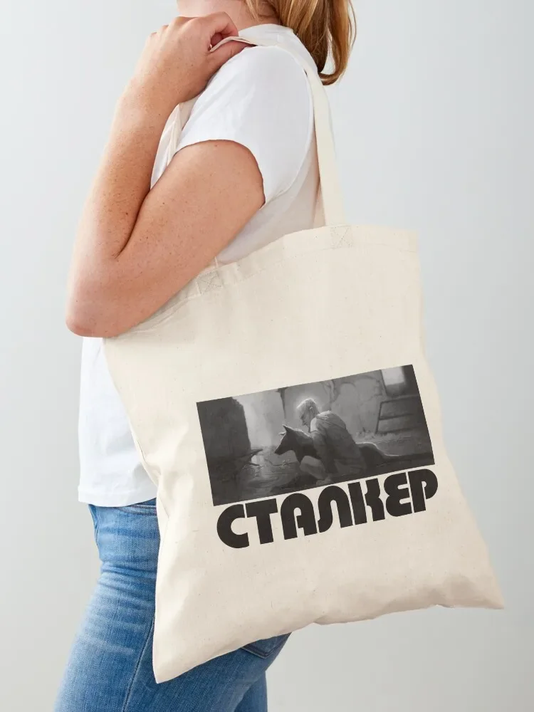 

Stalker - Tarkovsky Tote Bag Lady bags Canvas bag for women Gift bag eco pack