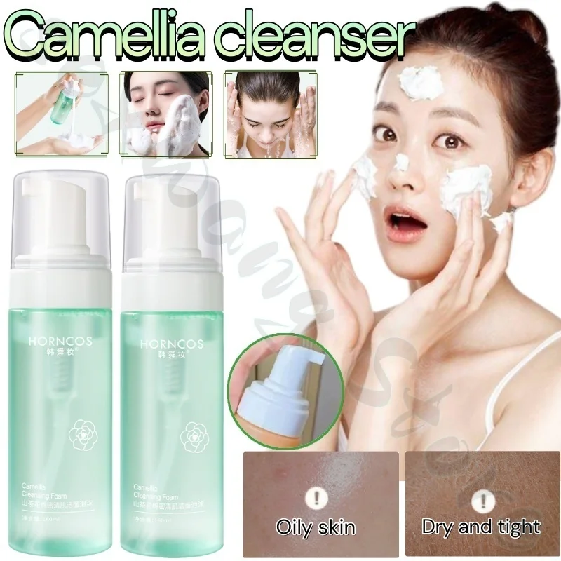

Camellia dense skin cleansing foam facial cleanser deep cleansing pores hydrating and moisturizing to improve oily skin