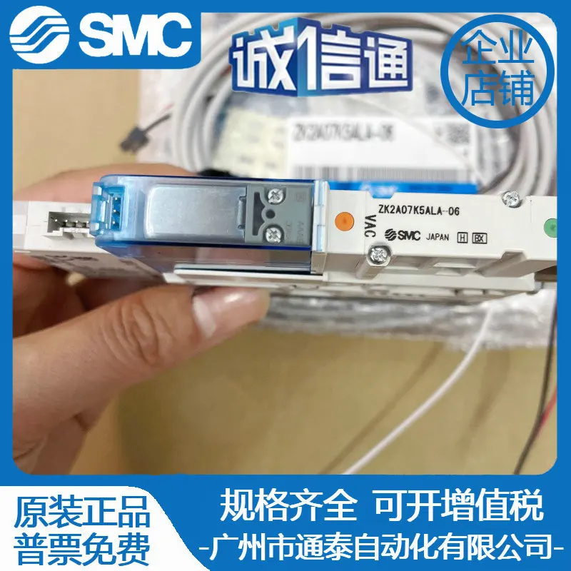 2025 Smc Vacuum Gen…