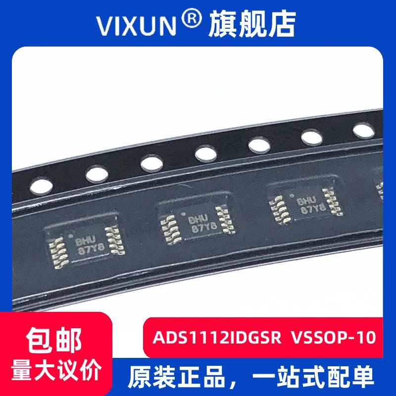 

ADS1112IDGSR ADS1112 BHU VSSOP-10 16 10PCS
