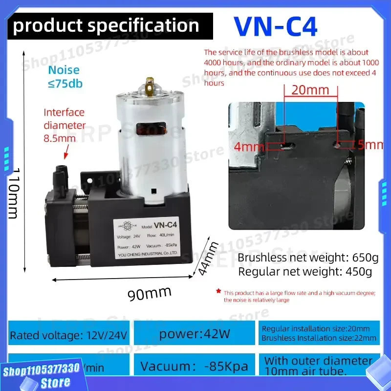 VN-C4 Miniature Air Pump 12V DC 40L/min High Flow Micro Blower for Industrial Agricultural Equipment Compact Design Reliable