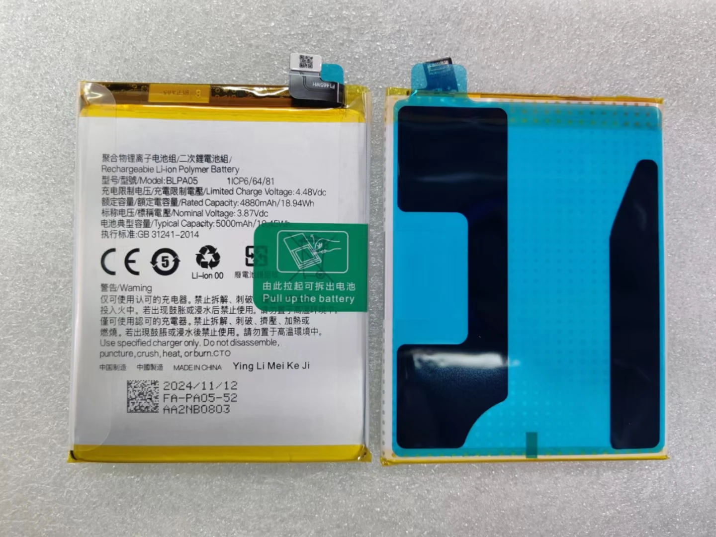 For Oppo Reno 10 Global, CPH2531, A2 Pro 5G, PJG110, 3.89V 5000mAh BLPA05 New Battery