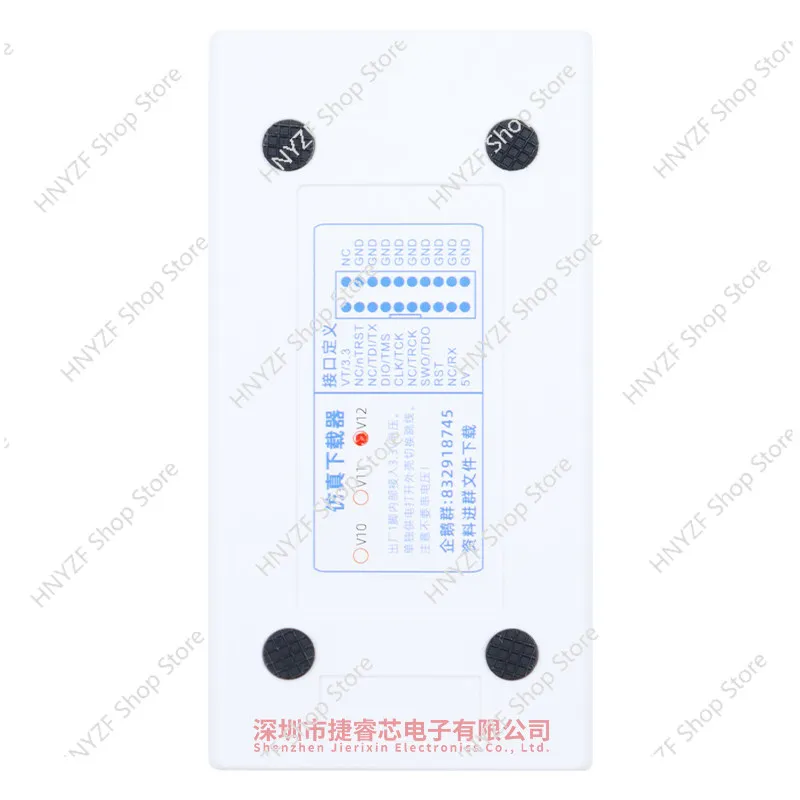 JLINK V12 simulator download microcontroller STM32 development programming debugging J-LINK V11 view 4
