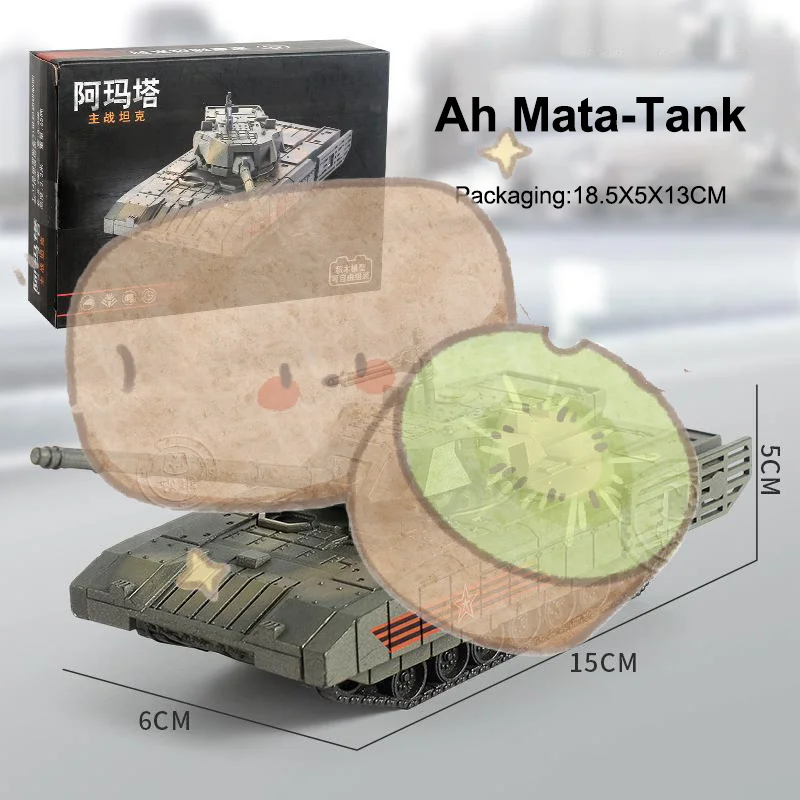 군사 테마 크리스마스 선물: 1/72 스케일 메르카바 탱크 모델 키트 DIY 조립용