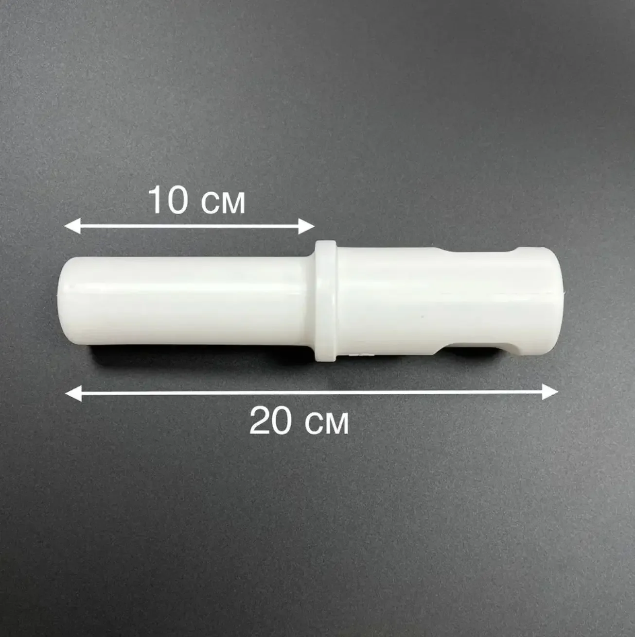 Suitable for Bosch meat grinder push rod, MFW15 and most other models, 200mm long plastic round rod accessories