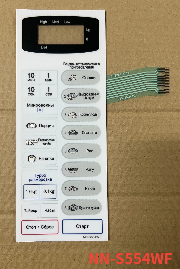 For Panasonic Microwave Oven NN-S554MF NN-S554WF Membrane Switch/Panel Key Accessories