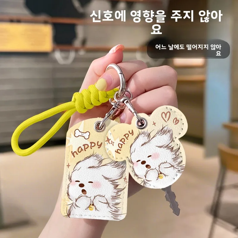 러쉬 블랙 도그 전기차 NFC 카드 보호 키 커버 소형 사각형 출입 통제 카드 홀더 잠금 키 헤드 핸들