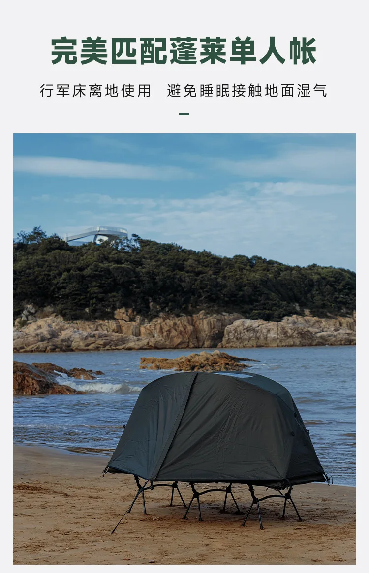 Outdoor folding bed Aluminum alloy Portable assembly Removable storage Removable stacking single bed Camping camp bed