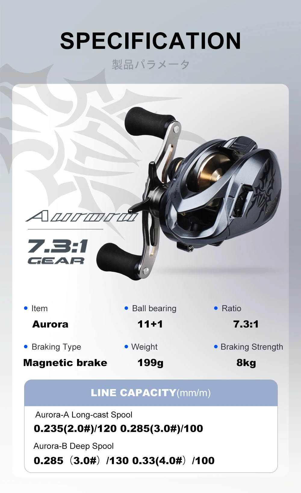 HASIDA Aurora Metal PRO All-Metal Baitcasting Reel 8KG Max Drag Low Profile Long Casting Reel Dual Spool for Big Game Fishing
