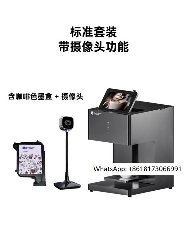 

EVEBOT Billion Watt Модернизированное высокоточное коммерческое оборудование с решеткой для кофе 3D