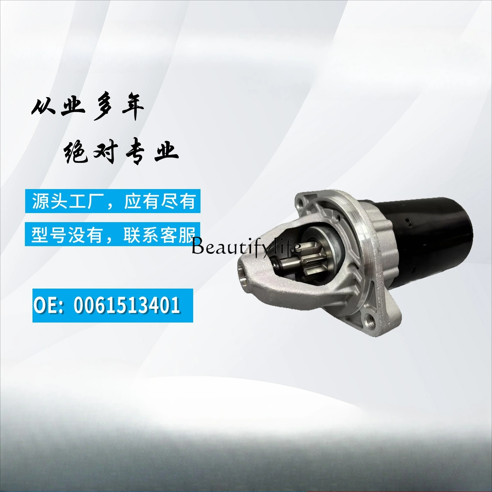 Car generator A0011549201 1005831549 0061513401 004151450 Applicable vehicle models can be seen with detailed descriptions