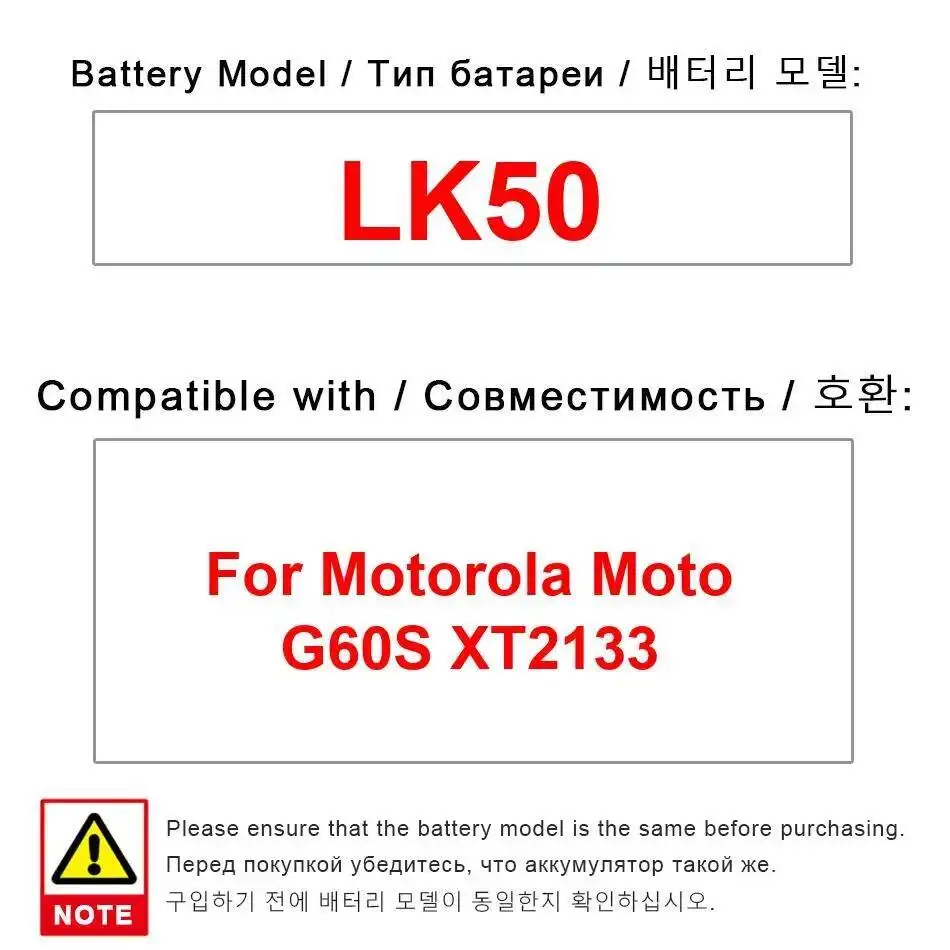

LK50 5000 мАч аккумулятор мобильного телефона для Motorola Moto G60S XT2133 надежная замена
