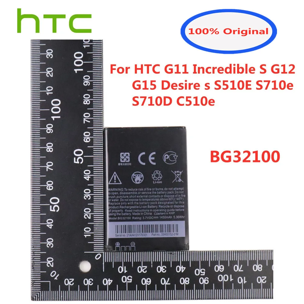 

New Original 1450mAh Original Battery BG32100 For HTC G11 Incredible S G12 G15 Desire s S510E S710e S710D C510e Phone Battery