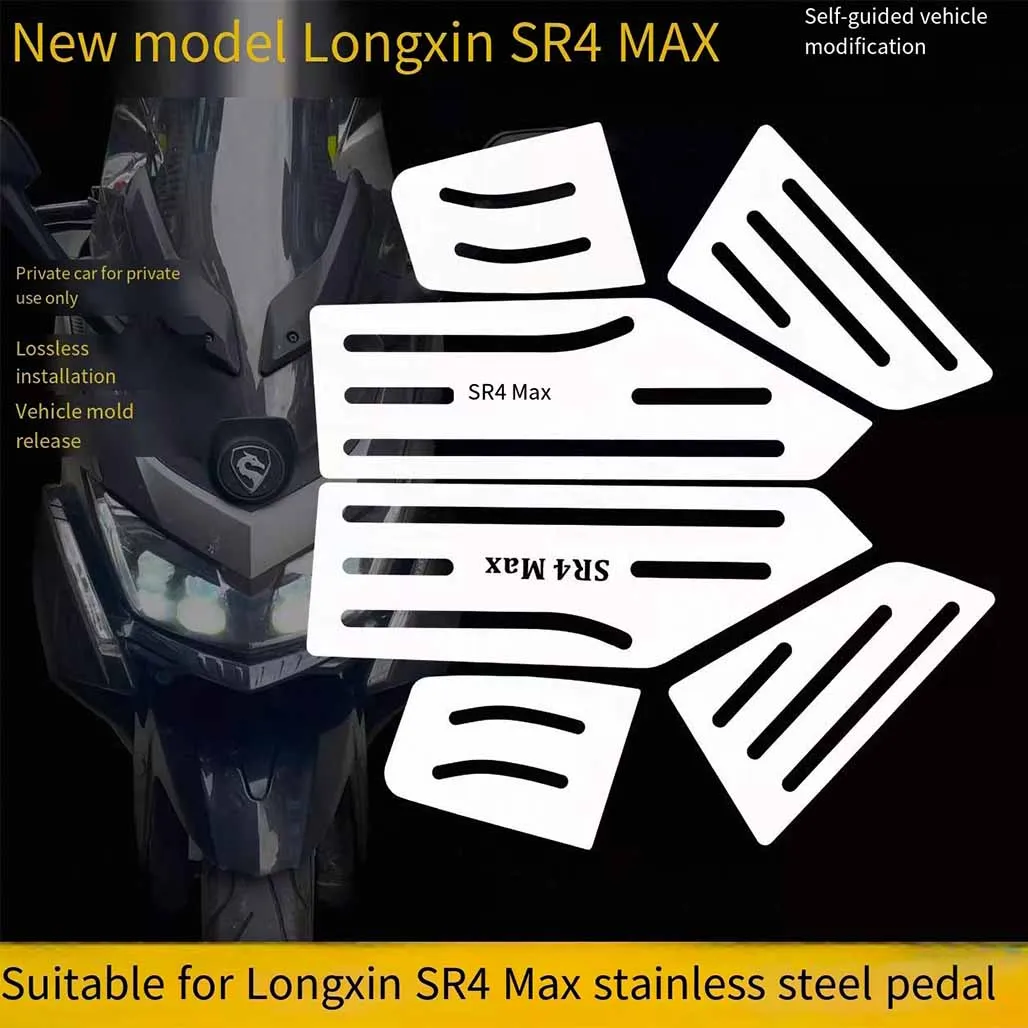 For VOGE SR4 Max modified stainless steel pedal stepless pedal anti-skid foot pad wire drawing board