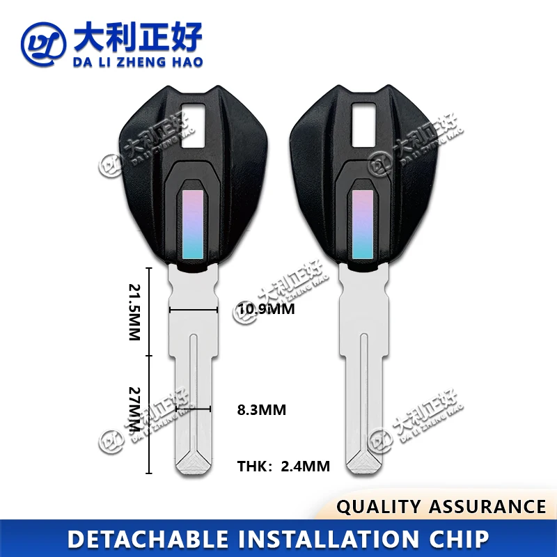 

DL Motorcycle Keys for Ducati Blank Key For Ducati Monster 696 796 795 899 959 1098 1199 1299 MTS950 Detachable chip key