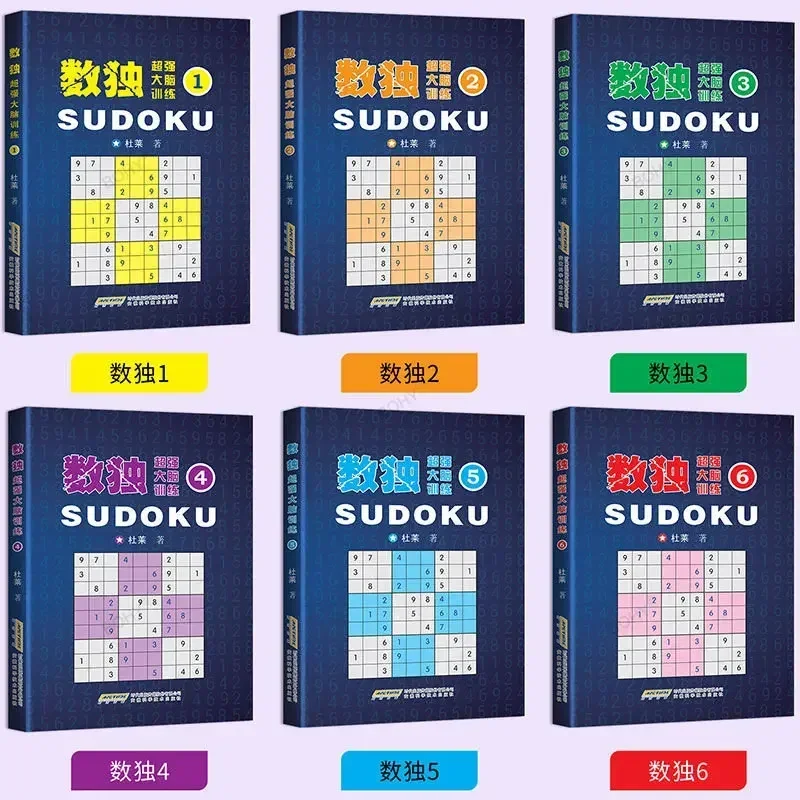 Imagem -02 - Sudoku Advanced Pergunta Desenvolvimento Jogos Livros Adulto Puzzle Jogos Livres Kitaplar Todos os 6