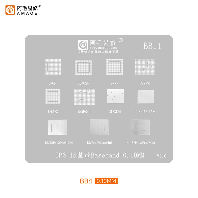 Amaoe BGA Reballing Stencil untuk iPhone 7-15 Pro MAX Motherboard CPU/Baseband/NAND/WIFI/NFC/EEPROM IC Chip perbaikan Template timah