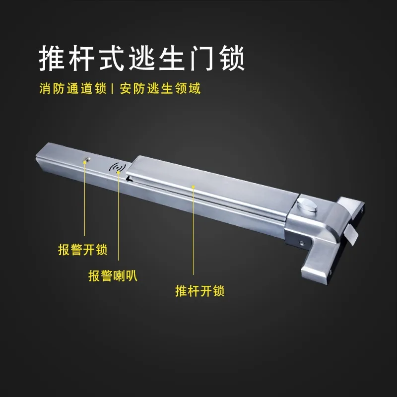 304 ステンレス鋼防火扉ロック、防火扉ロックプッシュロッドロックダブルオープン、アラーム付き火災避難扉ロック