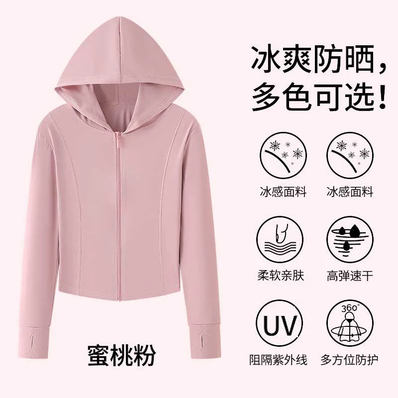 ผู้หญิงครีมกันแดดHoodieผ้าไหมน้ําแข็งบางฤดูร้อนUVป้องกันเสื้อแขนยาวBreathableเสื้อเสื้อผ้าSun-Proof Outerwears