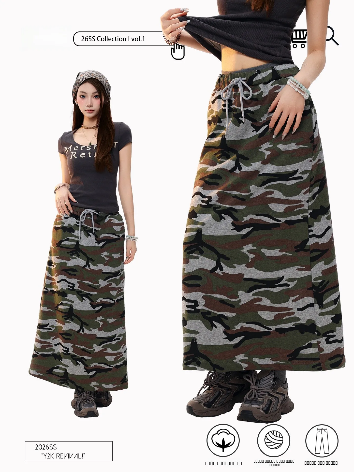 

Юбка А-силуэта с высокой талией, женская повседневная камуфляжная функциональная свободная уличная юбка из смесового полиэстера и хлопка, трикотажная