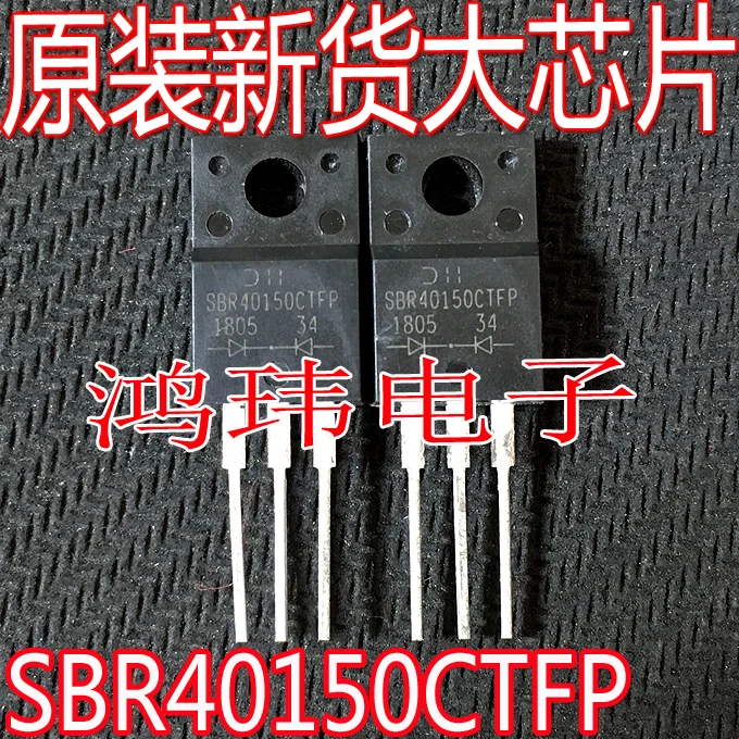 SBR40150CTFP 40A150V SBR40150CTF 10 PZ