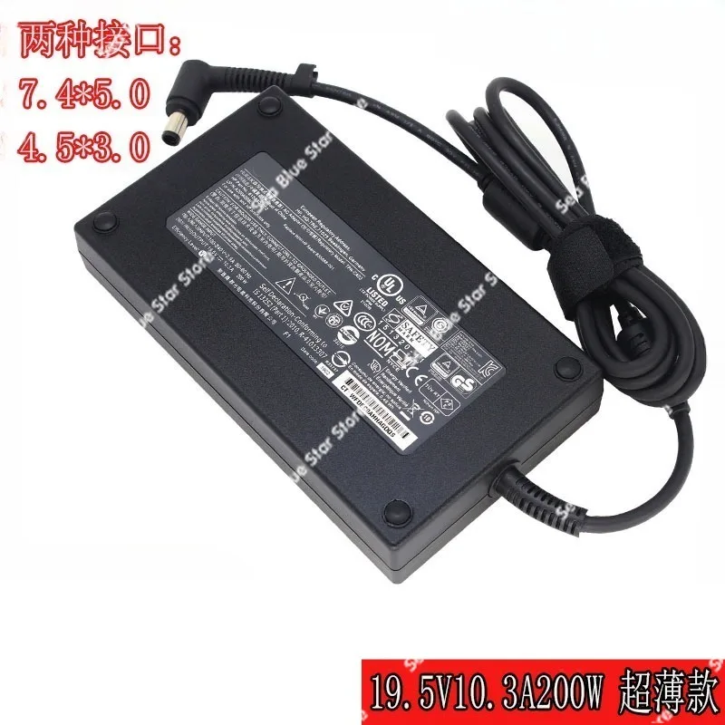 19.5V10.3A 200W Notebook Charger, Power Adapter Ultra-thin with Pin 200W, Suitable for HP Computers