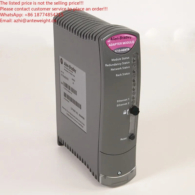 

1715-AENTR AB Rockwell модуль ПЛК, модуль адаптера связи AB, новый оригинальный запас